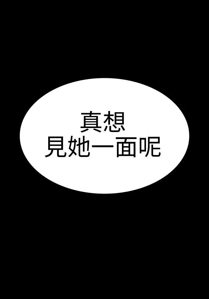 楼凤[顶通]韩漫全集-第21話无删减无遮挡章节图片 