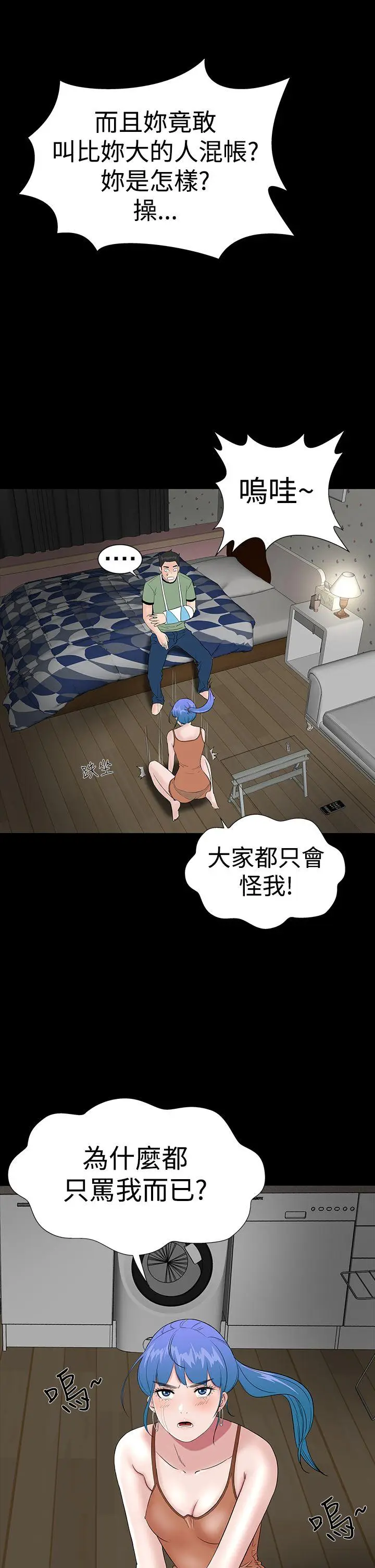 楼凤[顶通]韩漫全集-第22話无删减无遮挡章节图片 