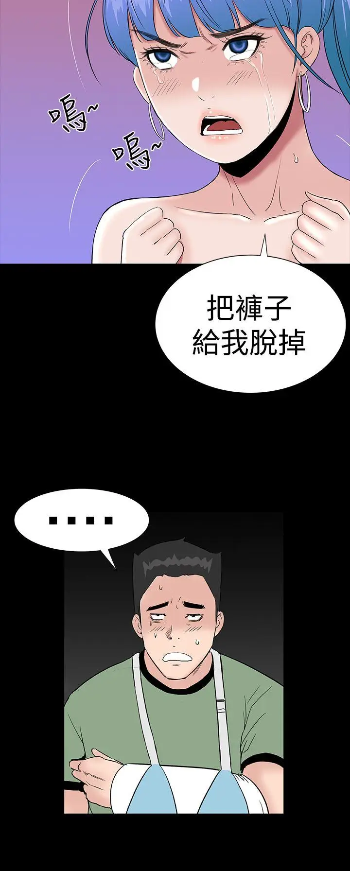 楼凤[顶通]韩漫全集-第22話无删减无遮挡章节图片 