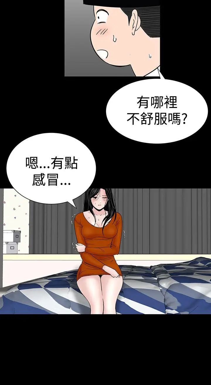 楼凤[顶通]韩漫全集-第22話无删减无遮挡章节图片 