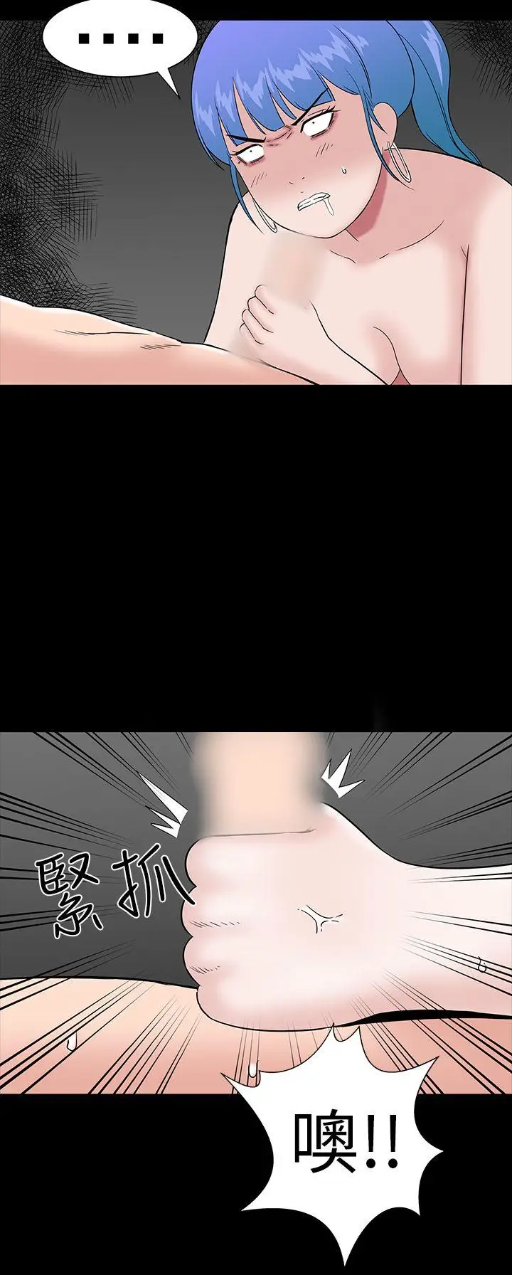 楼凤[顶通]韩漫全集-第22話无删减无遮挡章节图片 