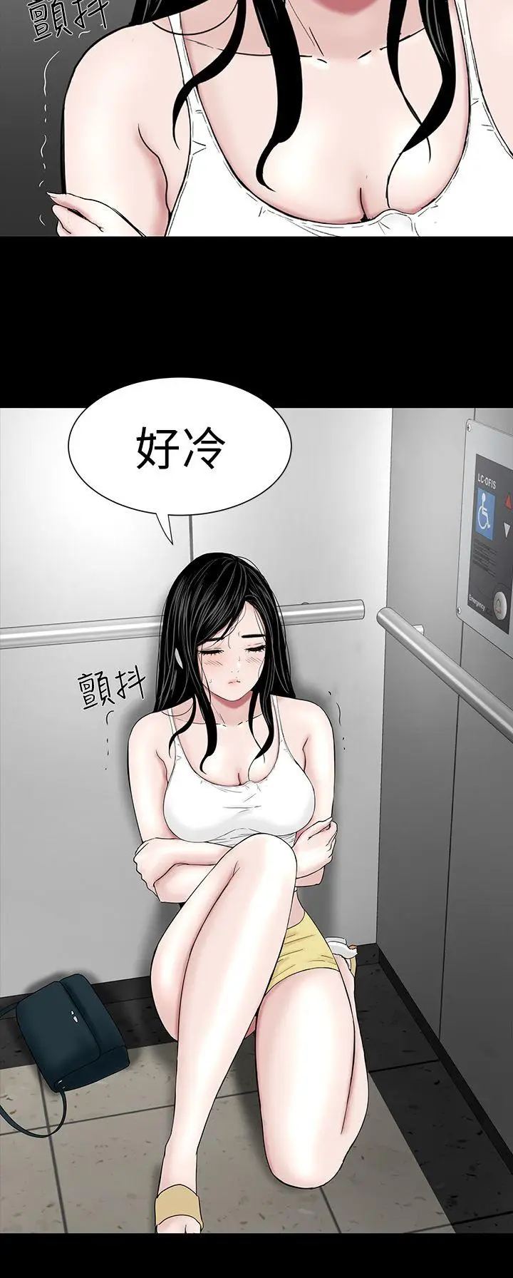 楼凤[顶通]韩漫全集-第23話无删减无遮挡章节图片 
