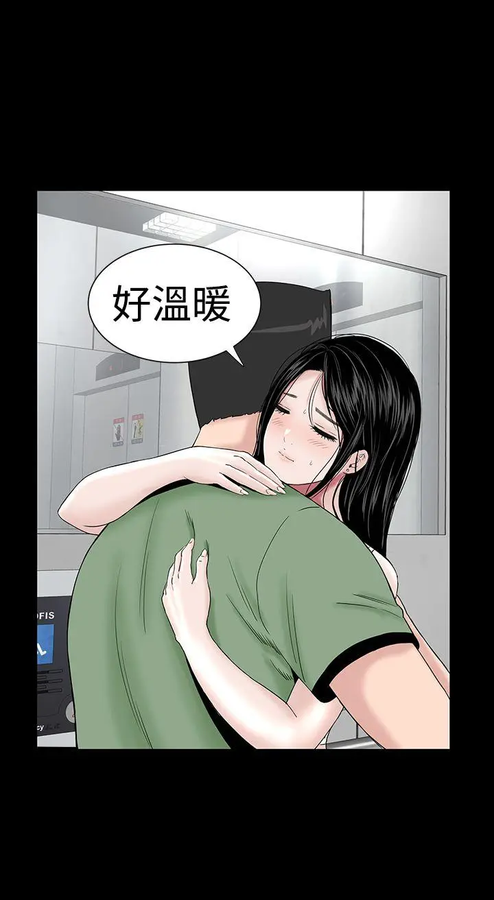 楼凤[顶通]韩漫全集-第23話无删减无遮挡章节图片 
