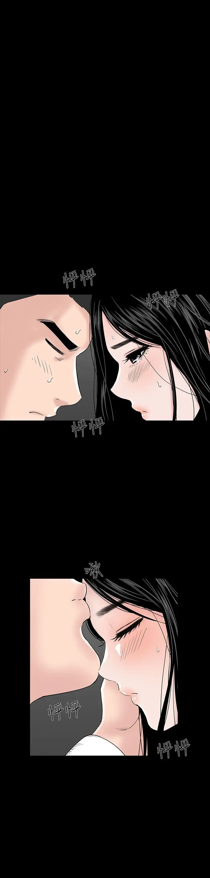 楼凤[顶通]韩漫全集-第23話无删减无遮挡章节图片 