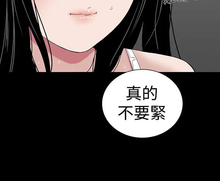 楼凤[顶通]韩漫全集-第24話无删减无遮挡章节图片 