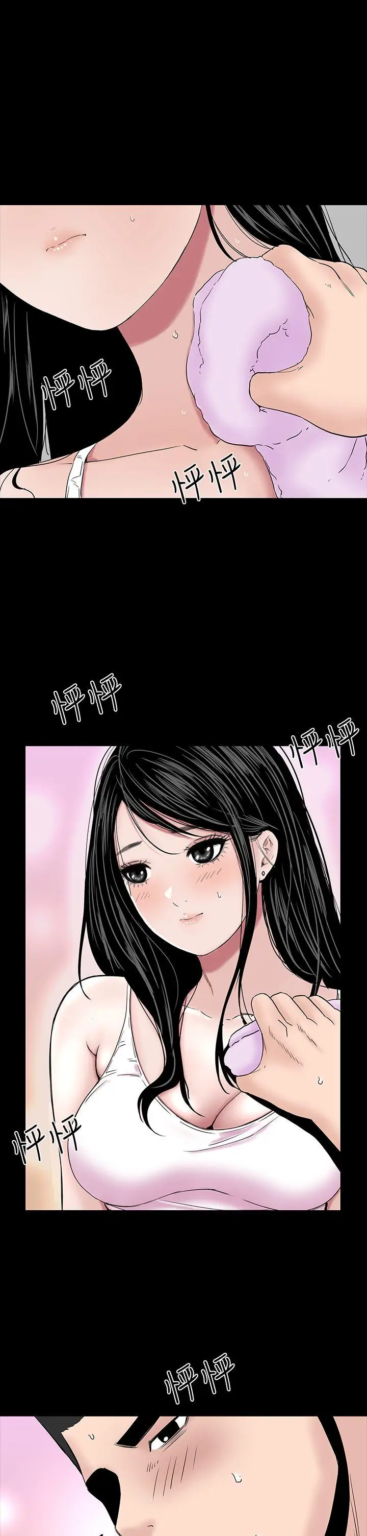 楼凤[顶通]韩漫全集-第24話无删减无遮挡章节图片 