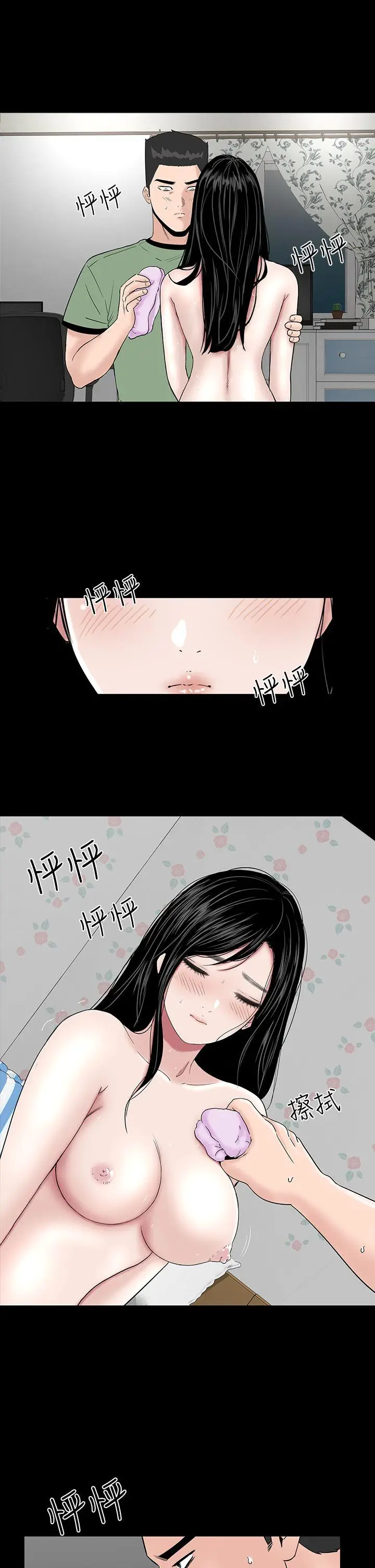 楼凤[顶通]韩漫全集-第24話无删减无遮挡章节图片 