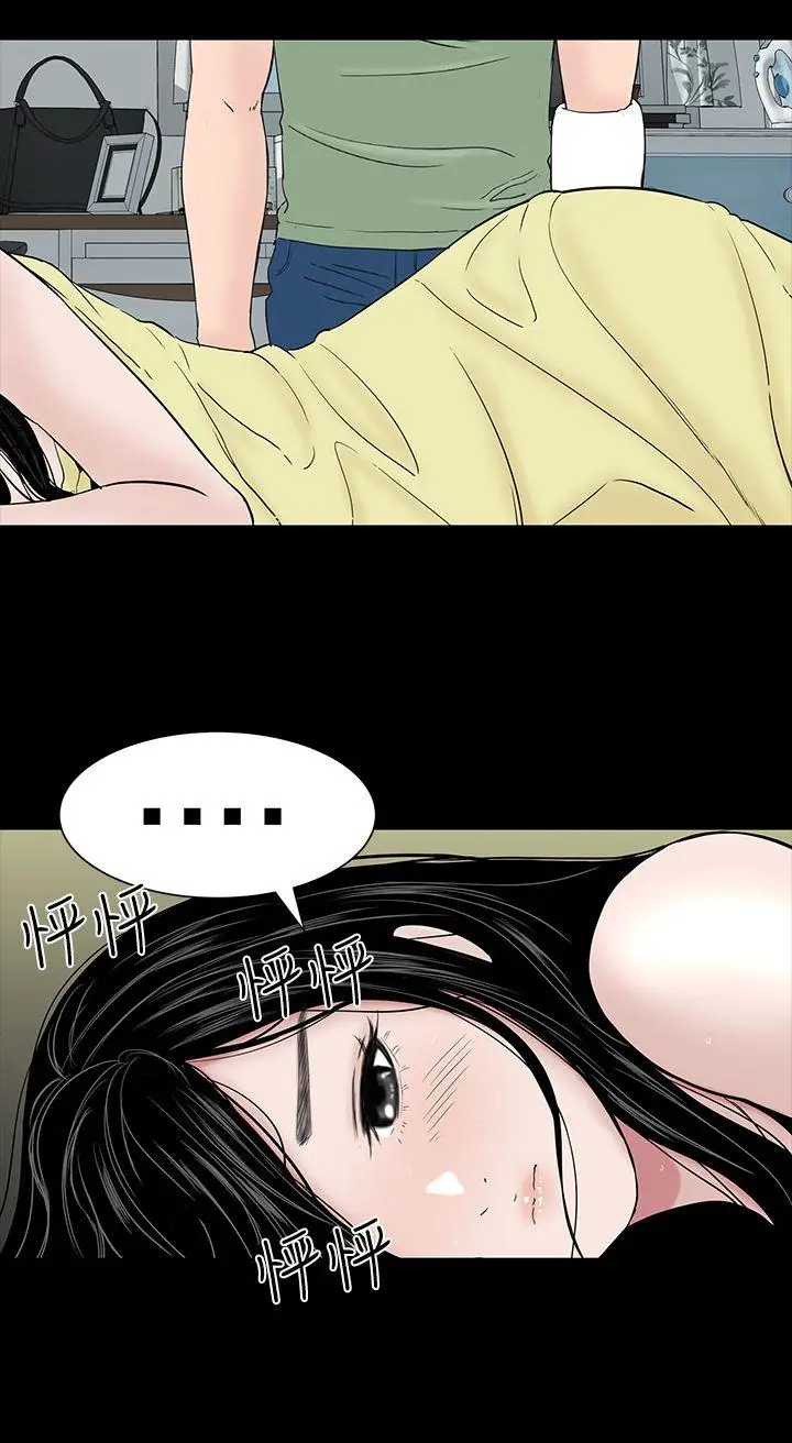 楼凤[顶通]韩漫全集-第24話无删减无遮挡章节图片 