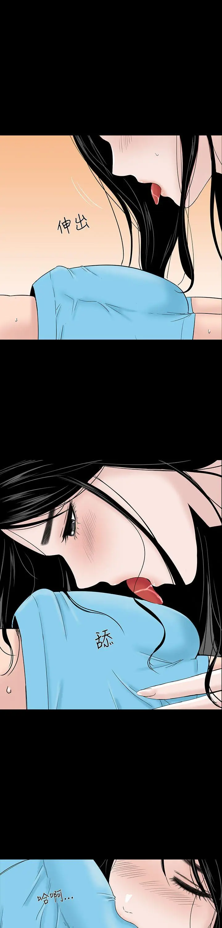 楼凤[顶通]韩漫全集-第25話无删减无遮挡章节图片 