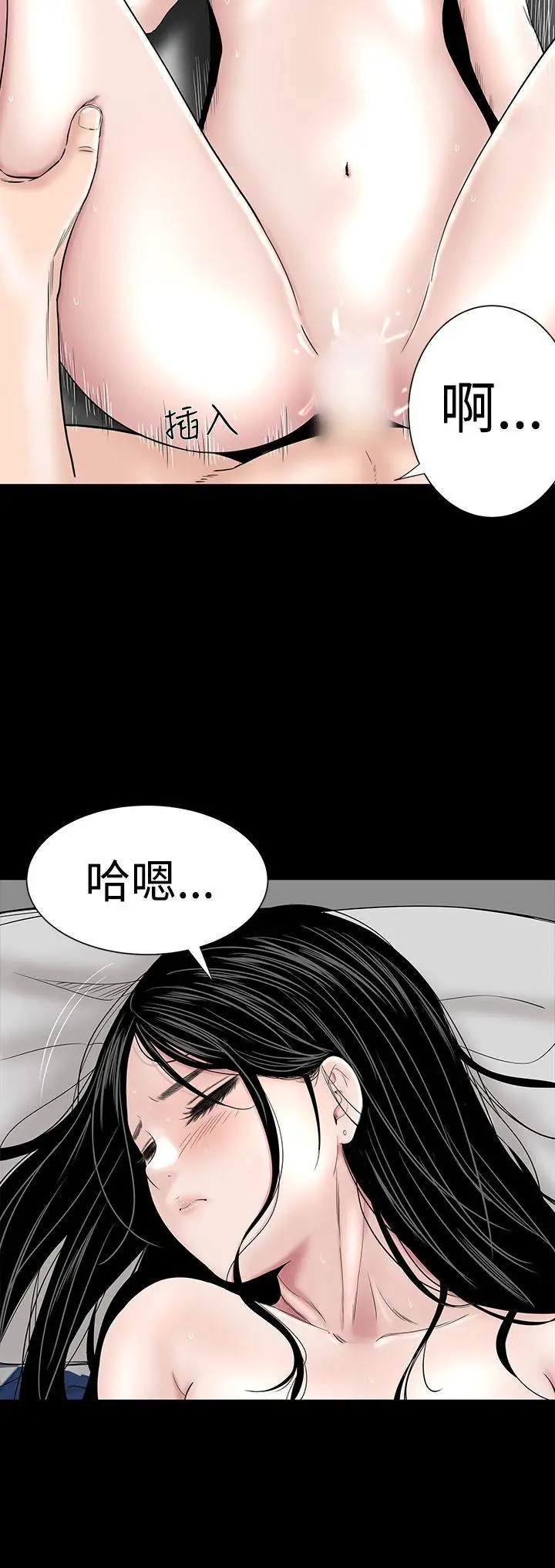 楼凤[顶通]韩漫全集-第25話无删减无遮挡章节图片 