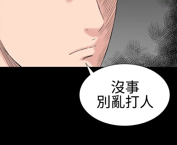 楼凤[顶通]韩漫全集-第26話无删减无遮挡章节图片 