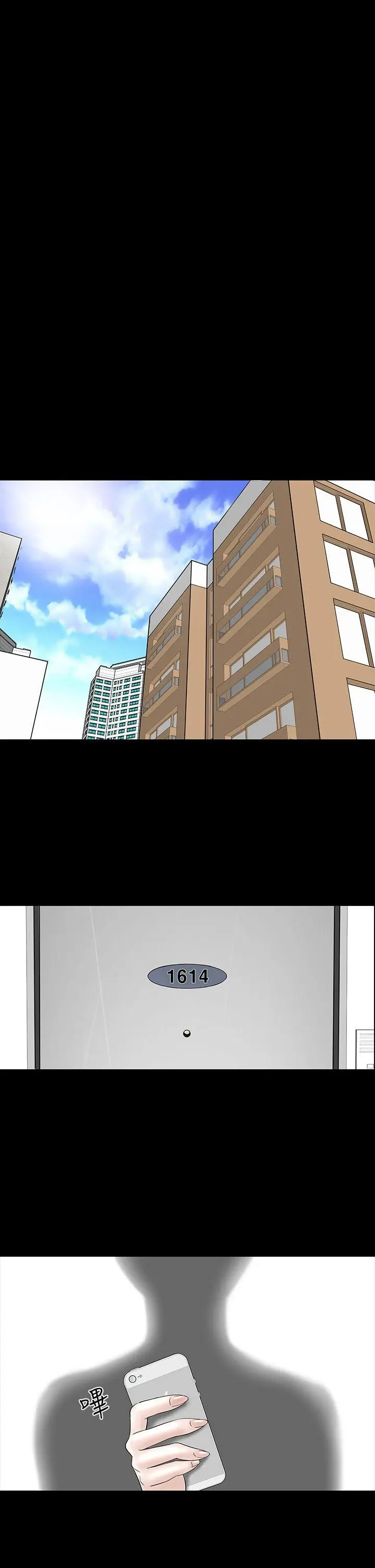 楼凤[顶通]韩漫全集-第26話无删减无遮挡章节图片 