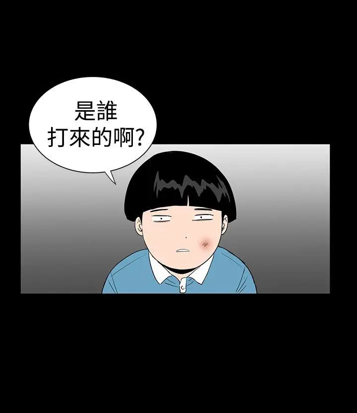 楼凤[顶通]韩漫全集-第26話无删减无遮挡章节图片 