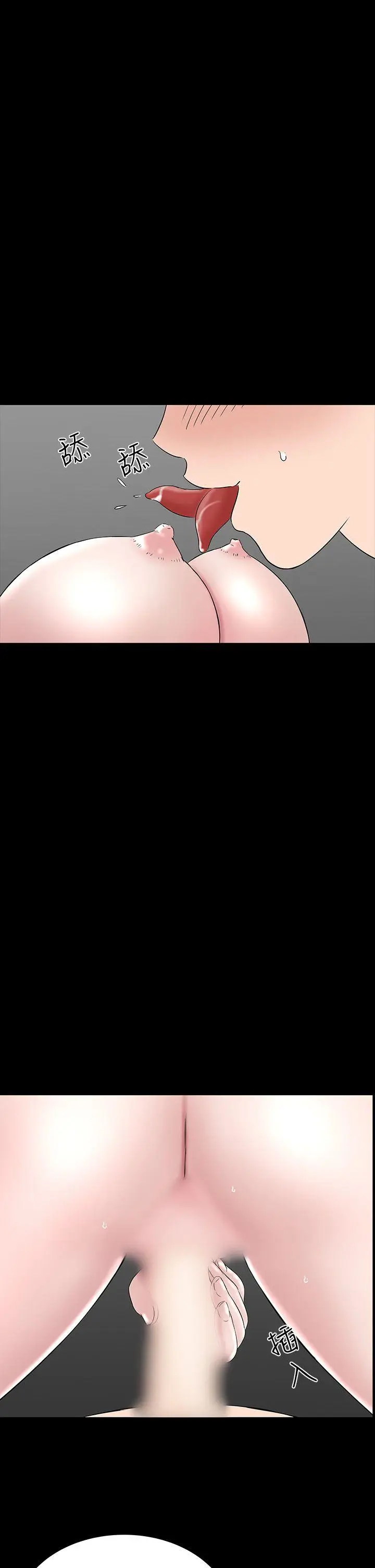 楼凤[顶通]韩漫全集-第26話无删减无遮挡章节图片 
