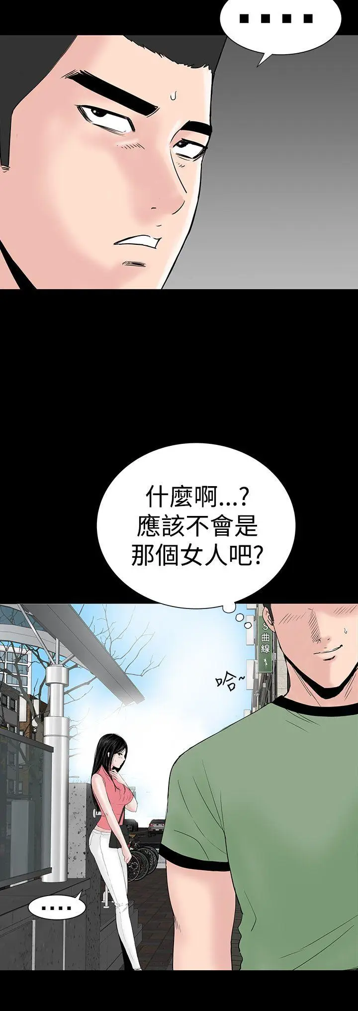 楼凤[顶通]韩漫全集-第27話无删减无遮挡章节图片 