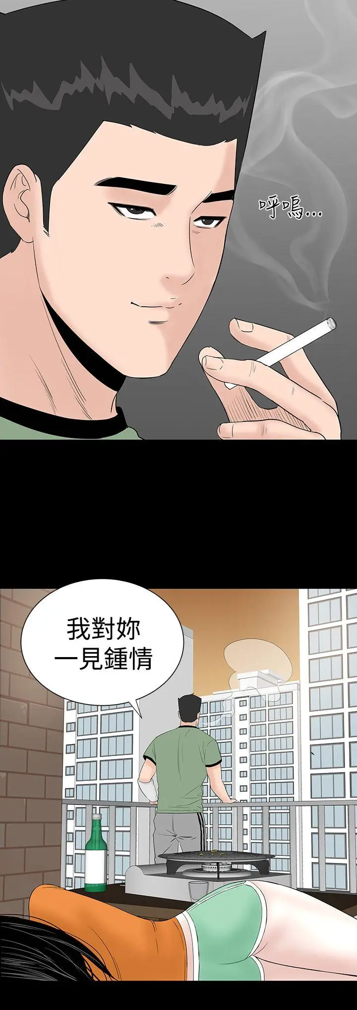 楼凤[顶通]韩漫全集-第27話无删减无遮挡章节图片 