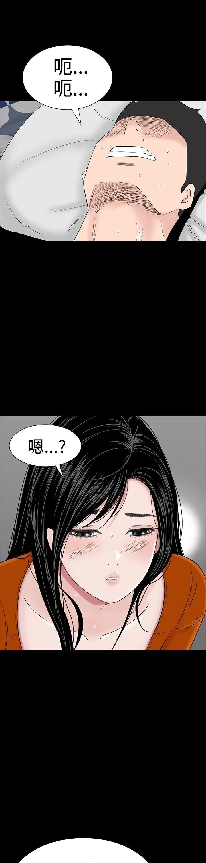 楼凤[顶通]韩漫全集-第28話无删减无遮挡章节图片 