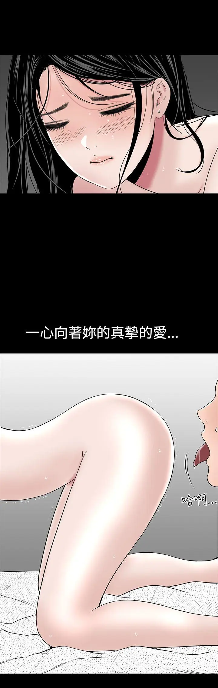 楼凤[顶通]韩漫全集-第29話无删减无遮挡章节图片 