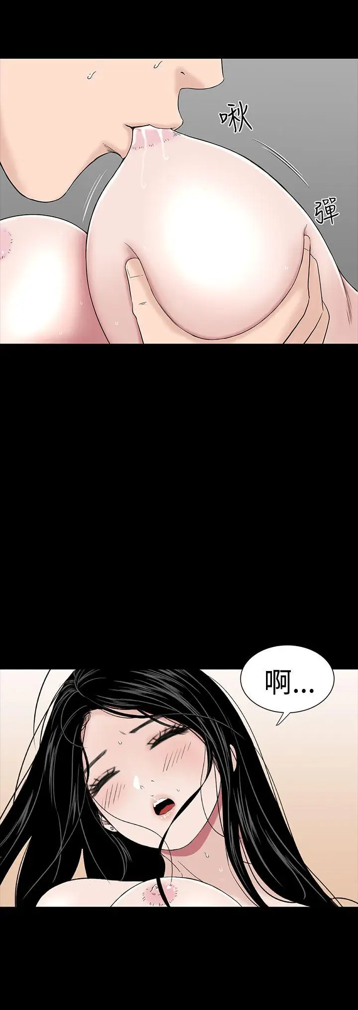 楼凤[顶通]韩漫全集-第29話无删减无遮挡章节图片 