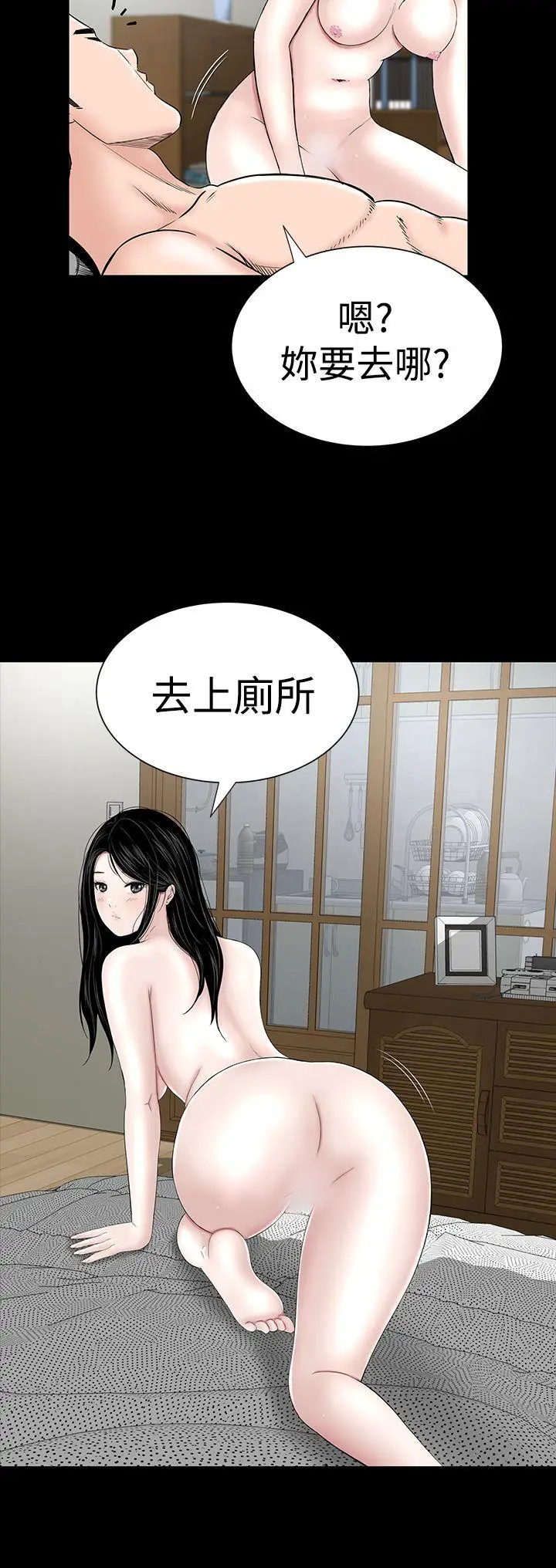 楼凤[顶通]韩漫全集-第29話无删减无遮挡章节图片 