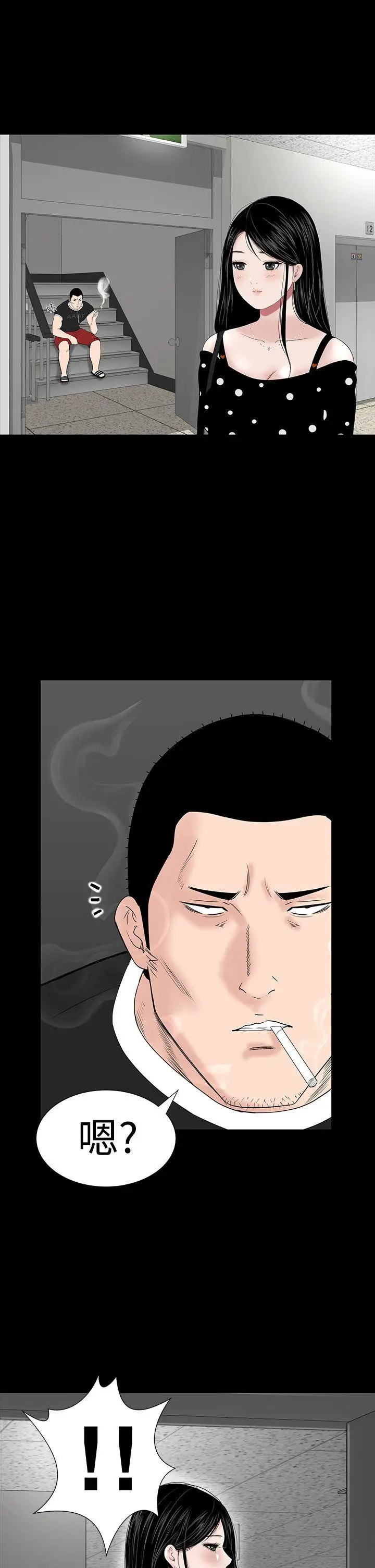 楼凤[顶通]韩漫全集-第29話无删减无遮挡章节图片 