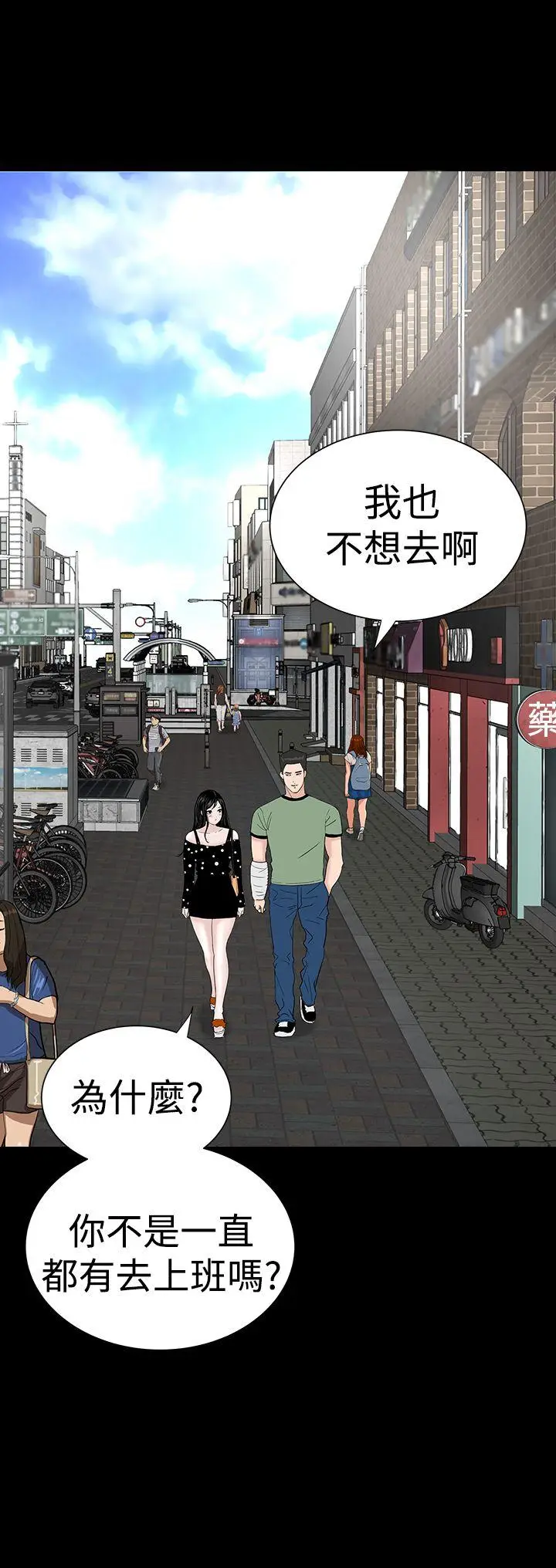 楼凤[顶通]韩漫全集-第30話无删减无遮挡章节图片 
