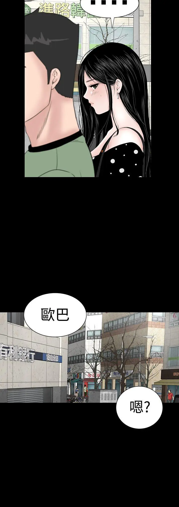 楼凤[顶通]韩漫全集-第30話无删减无遮挡章节图片 