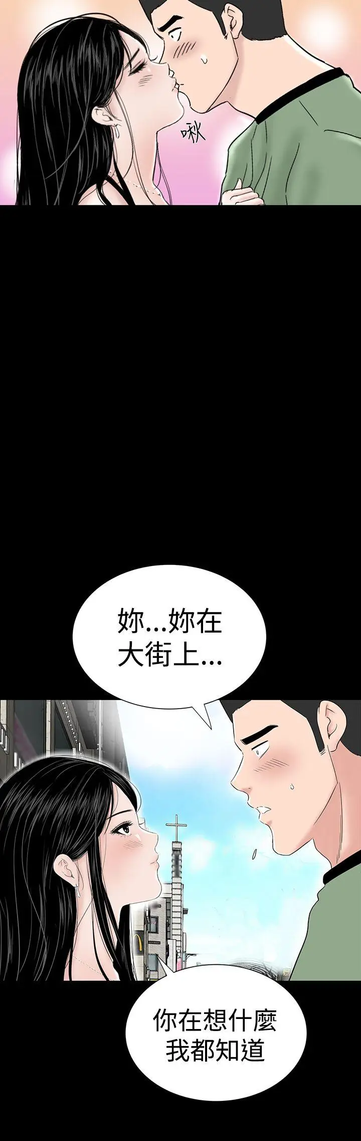 楼凤[顶通]韩漫全集-第30話无删减无遮挡章节图片 
