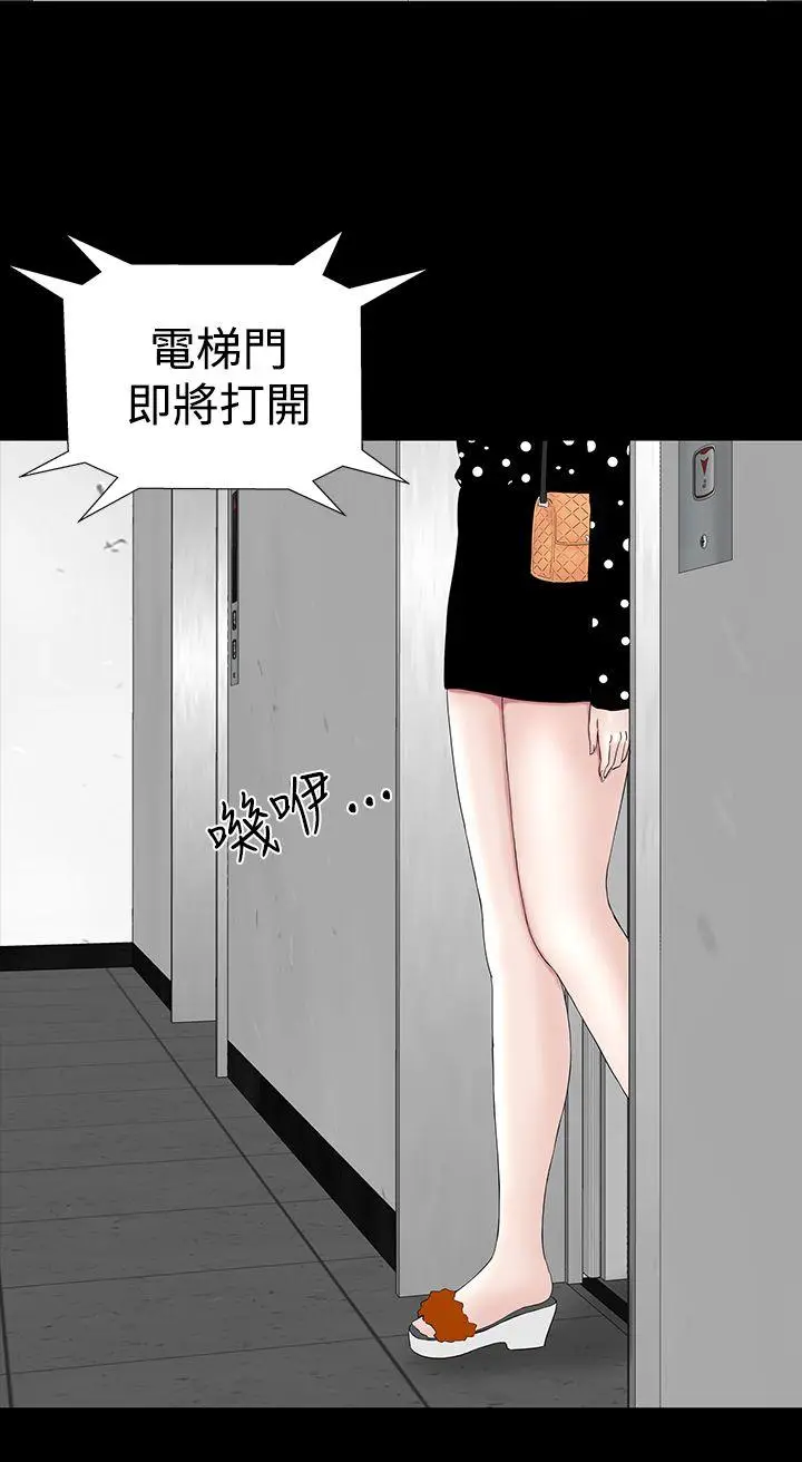 楼凤[顶通]韩漫全集-第30話无删减无遮挡章节图片 