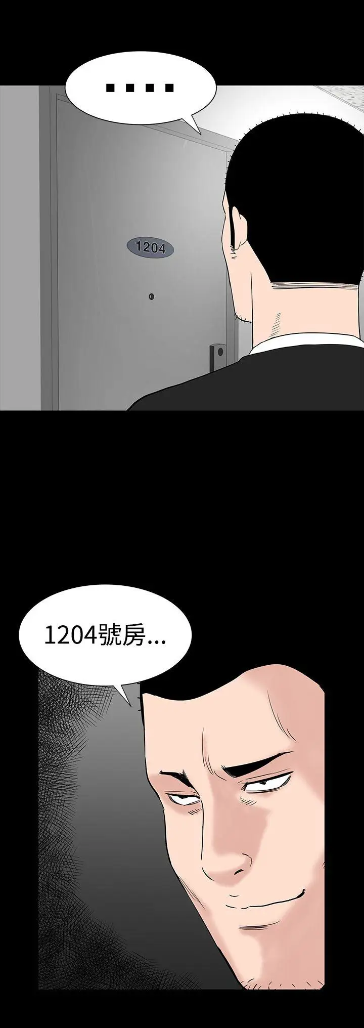 楼凤[顶通]韩漫全集-第30話无删减无遮挡章节图片 