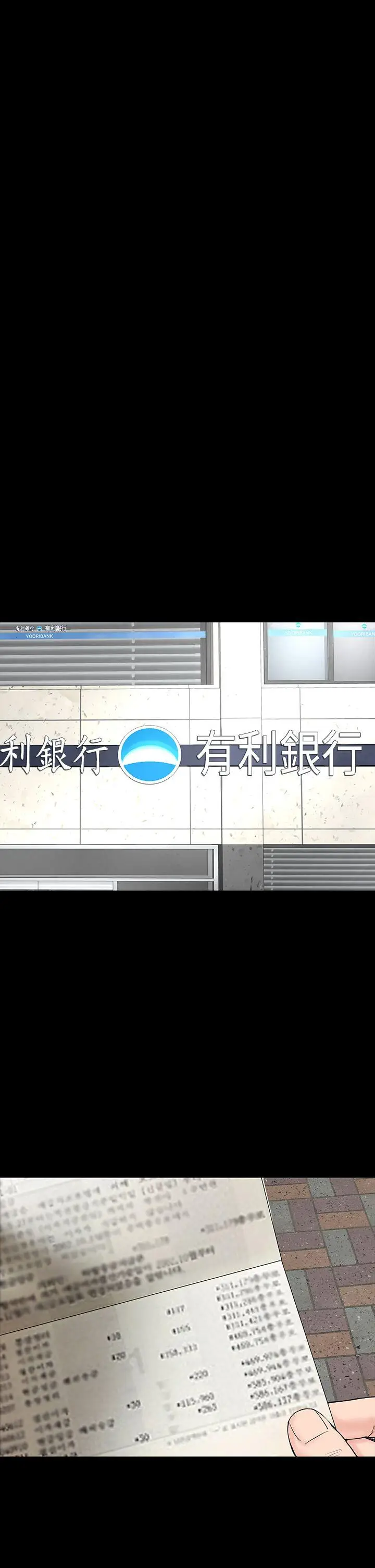 楼凤[顶通]韩漫全集-第30話无删减无遮挡章节图片 