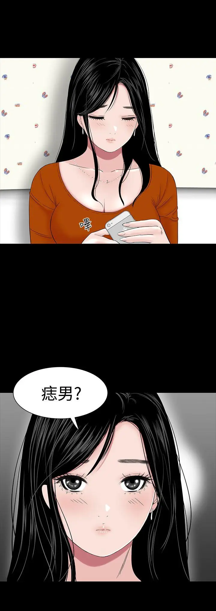 楼凤[顶通]韩漫全集-第31話无删减无遮挡章节图片 