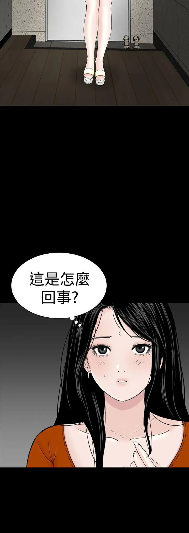 楼凤[顶通]韩漫全集-第31話无删减无遮挡章节图片 