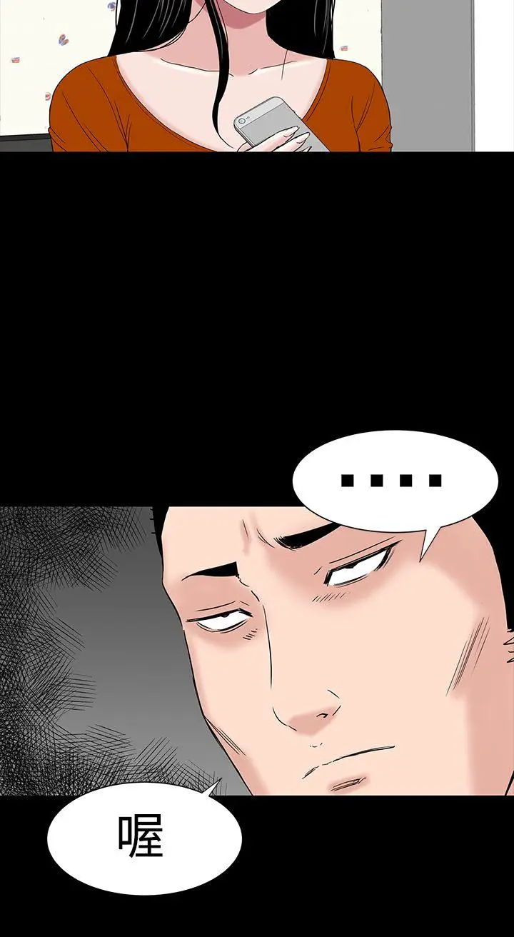 楼凤[顶通]韩漫全集-第31話无删减无遮挡章节图片 