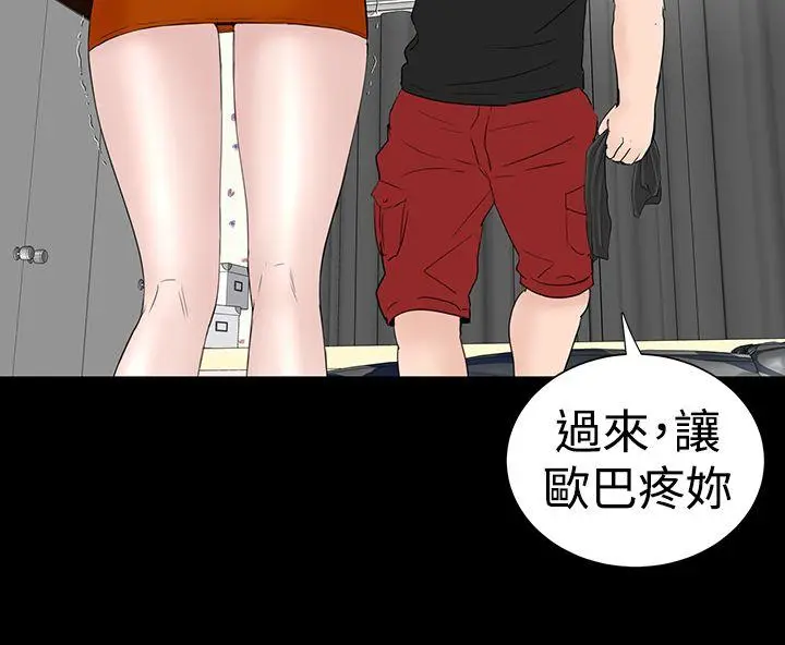 楼凤[顶通]韩漫全集-第31話无删减无遮挡章节图片 