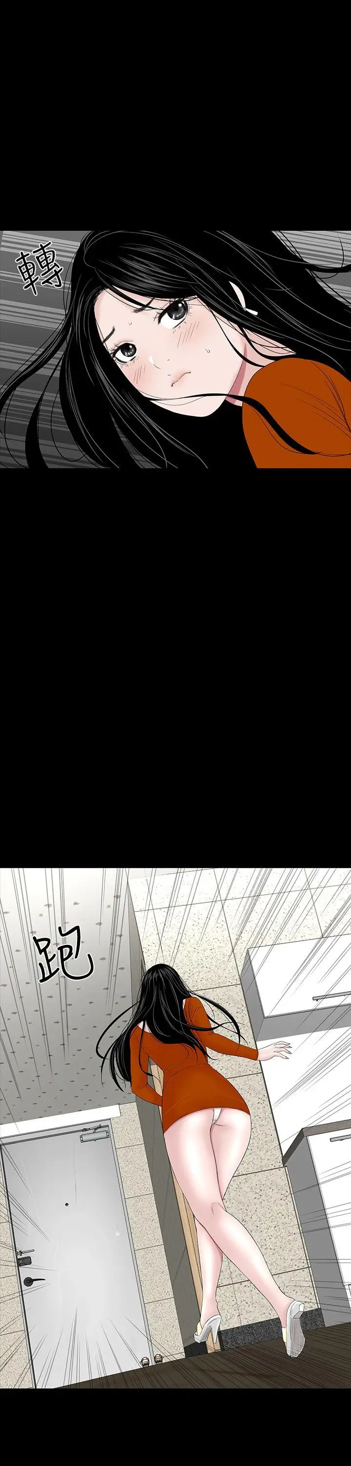 楼凤[顶通]韩漫全集-第31話无删减无遮挡章节图片 