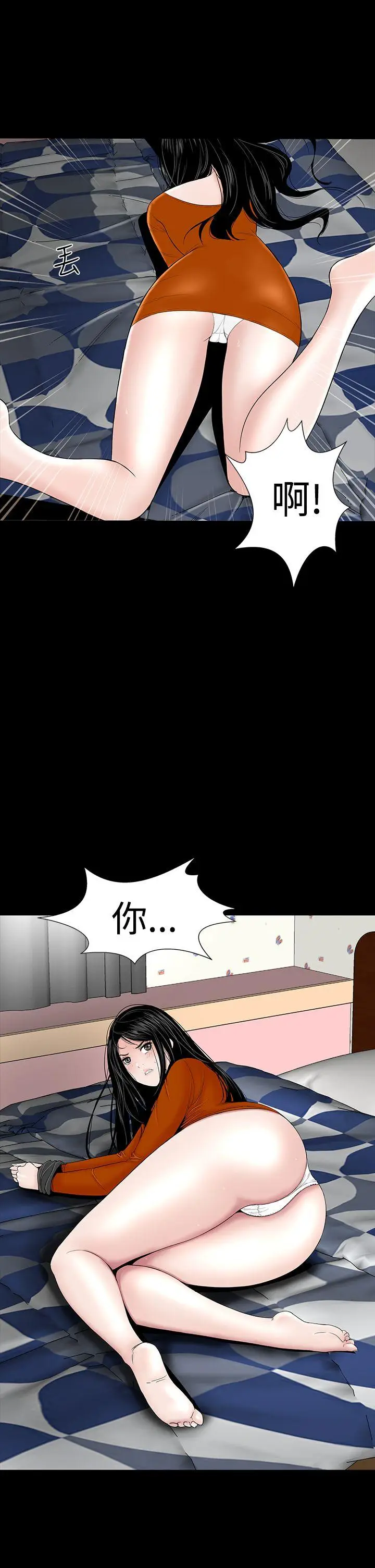 楼凤[顶通]韩漫全集-第31話无删减无遮挡章节图片 