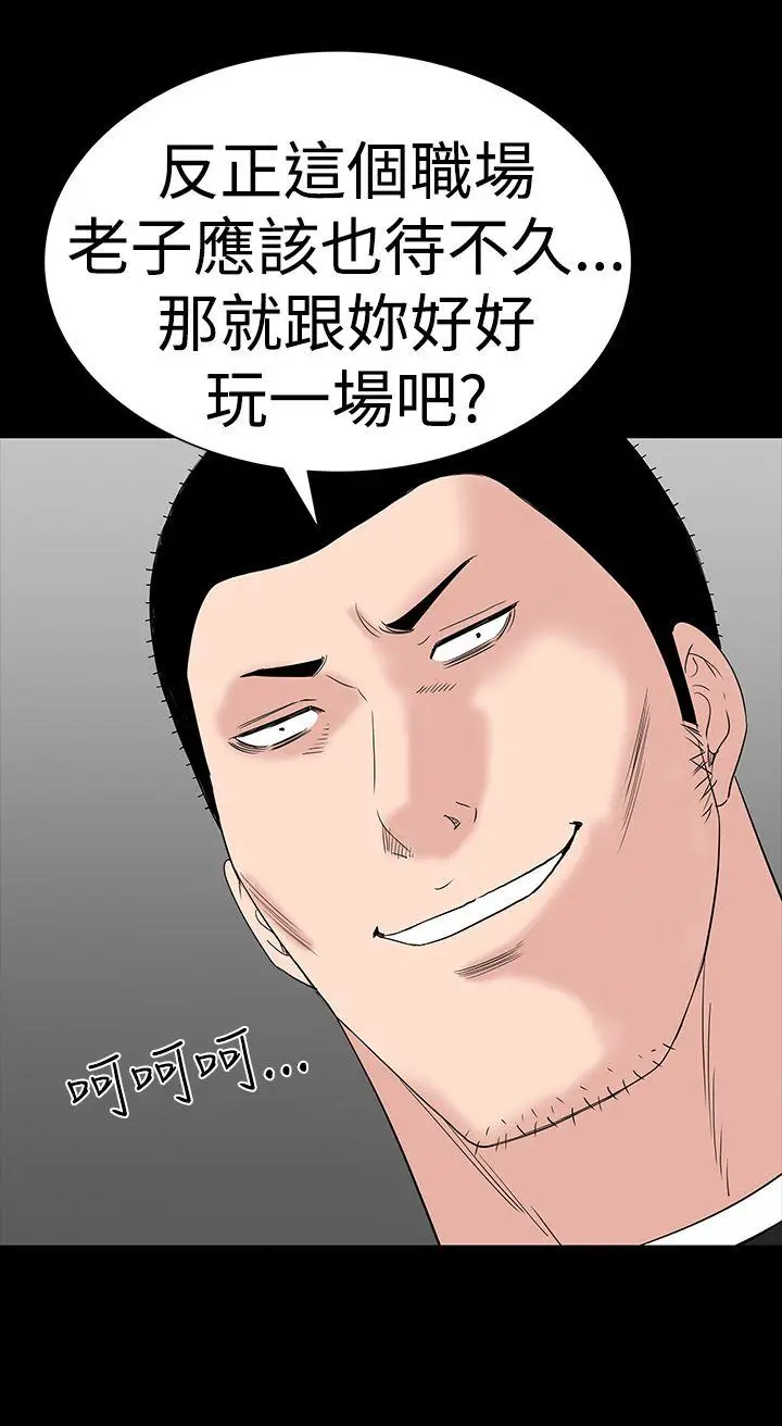 楼凤[顶通]韩漫全集-第31話无删减无遮挡章节图片 