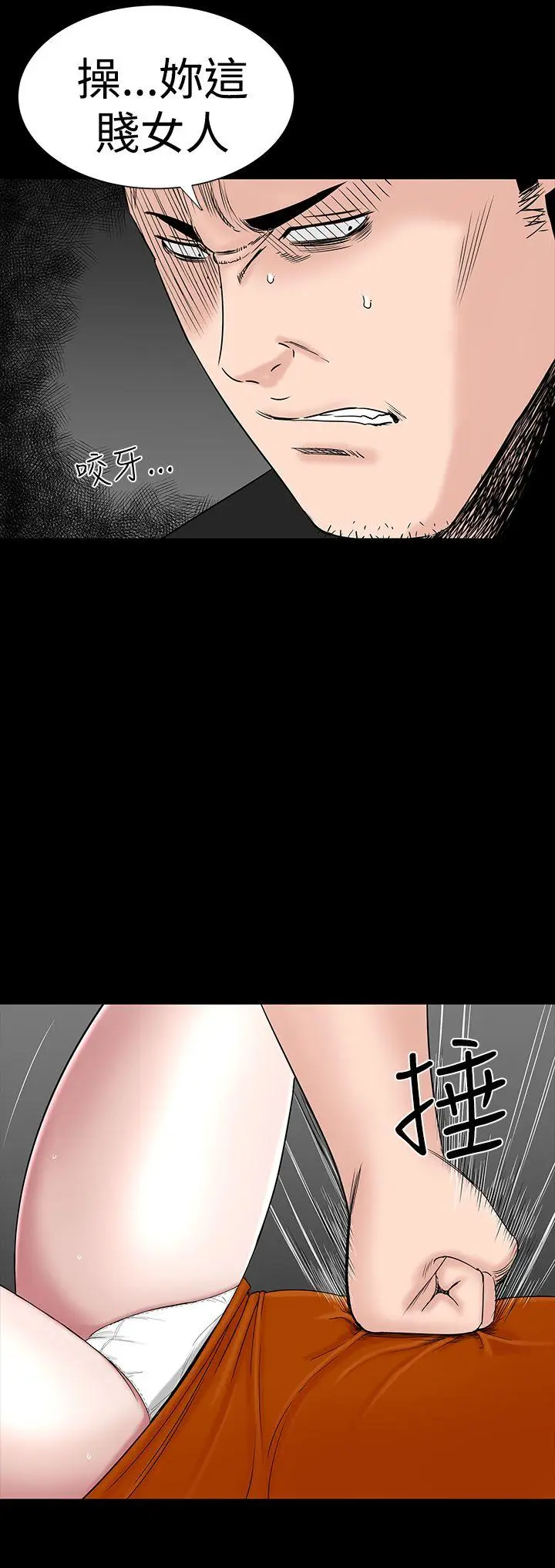 楼凤[顶通]韩漫全集-第31話无删减无遮挡章节图片 
