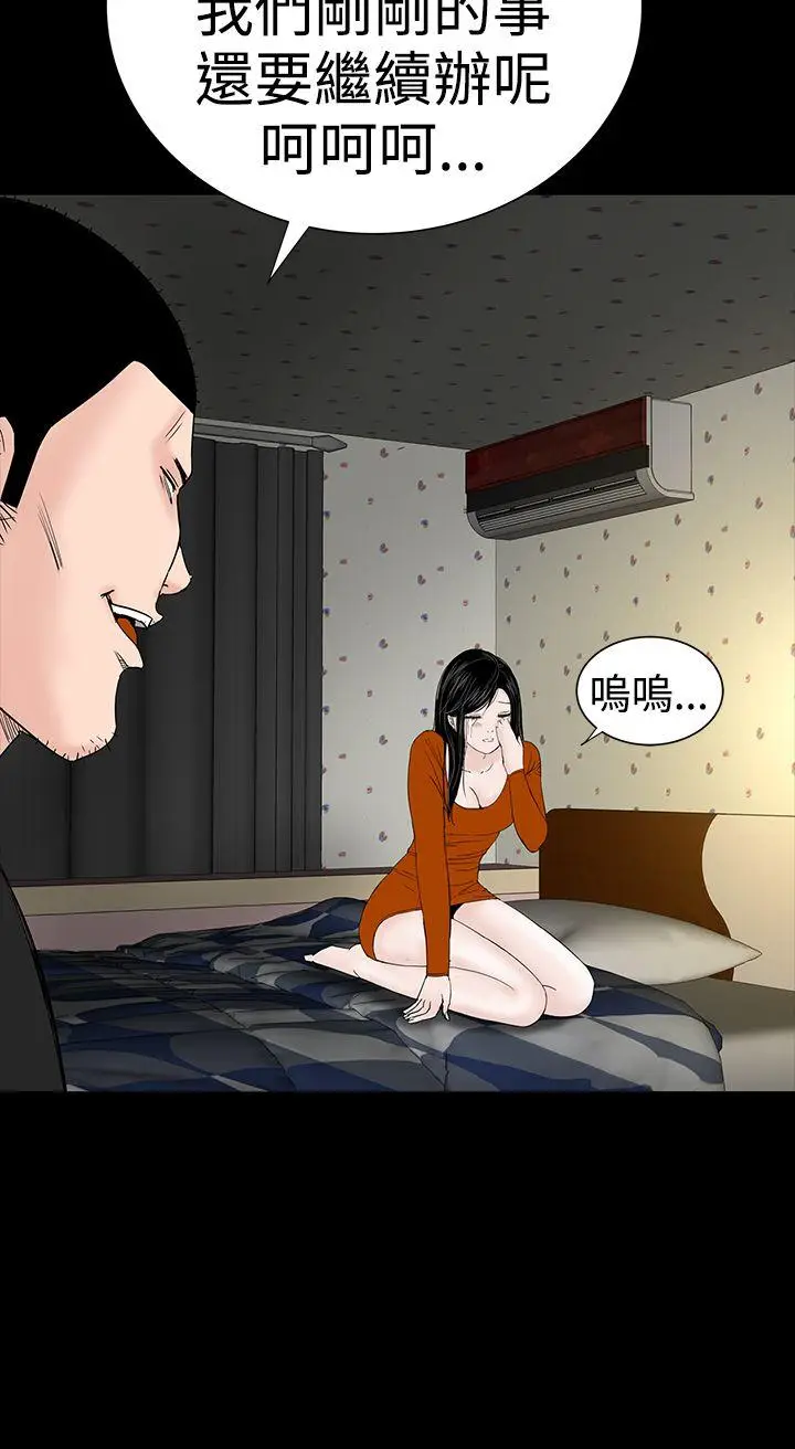 楼凤[顶通]韩漫全集-第33話无删减无遮挡章节图片 