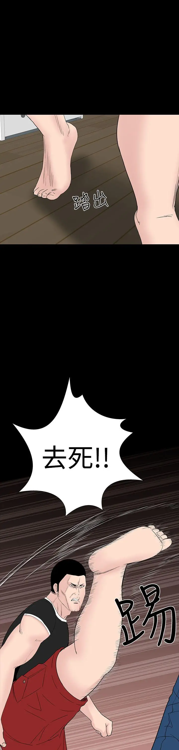 楼凤[顶通]韩漫全集-第33話无删减无遮挡章节图片 