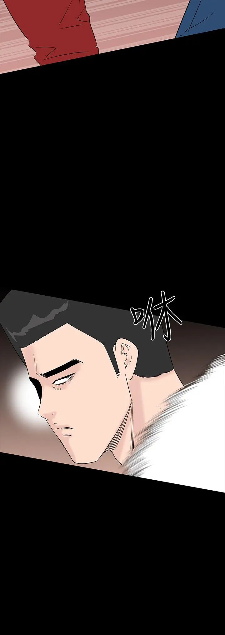 楼凤[顶通]韩漫全集-第33話无删减无遮挡章节图片 