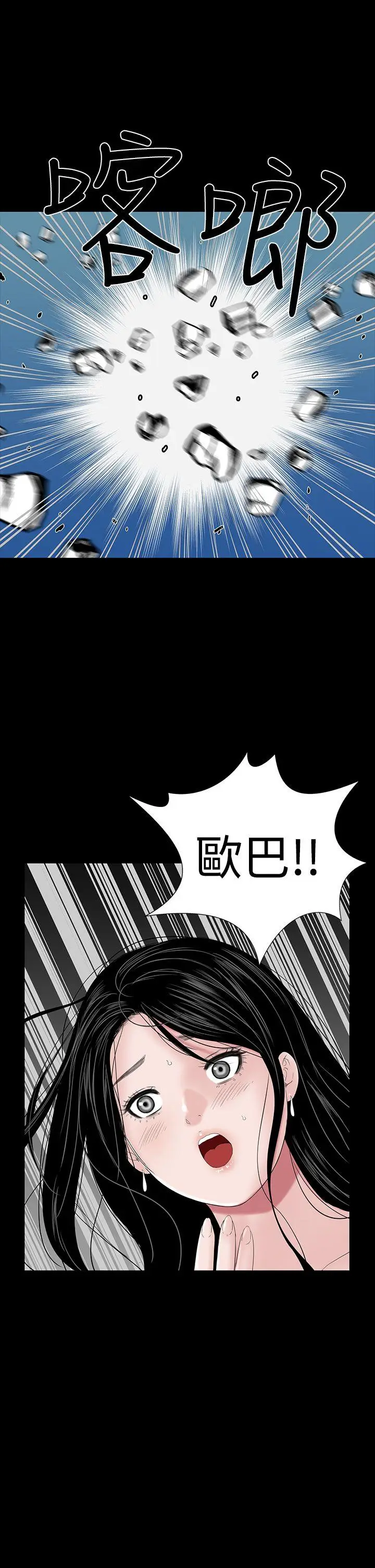 楼凤[顶通]韩漫全集-第33話无删减无遮挡章节图片 