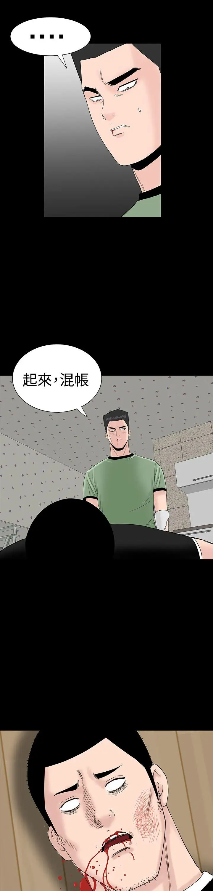 楼凤[顶通]韩漫全集-第33話无删减无遮挡章节图片 