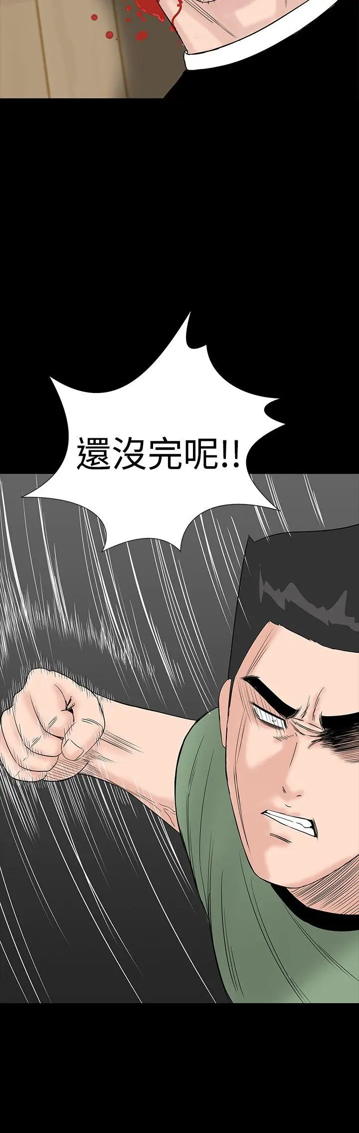 楼凤[顶通]韩漫全集-第33話无删减无遮挡章节图片 