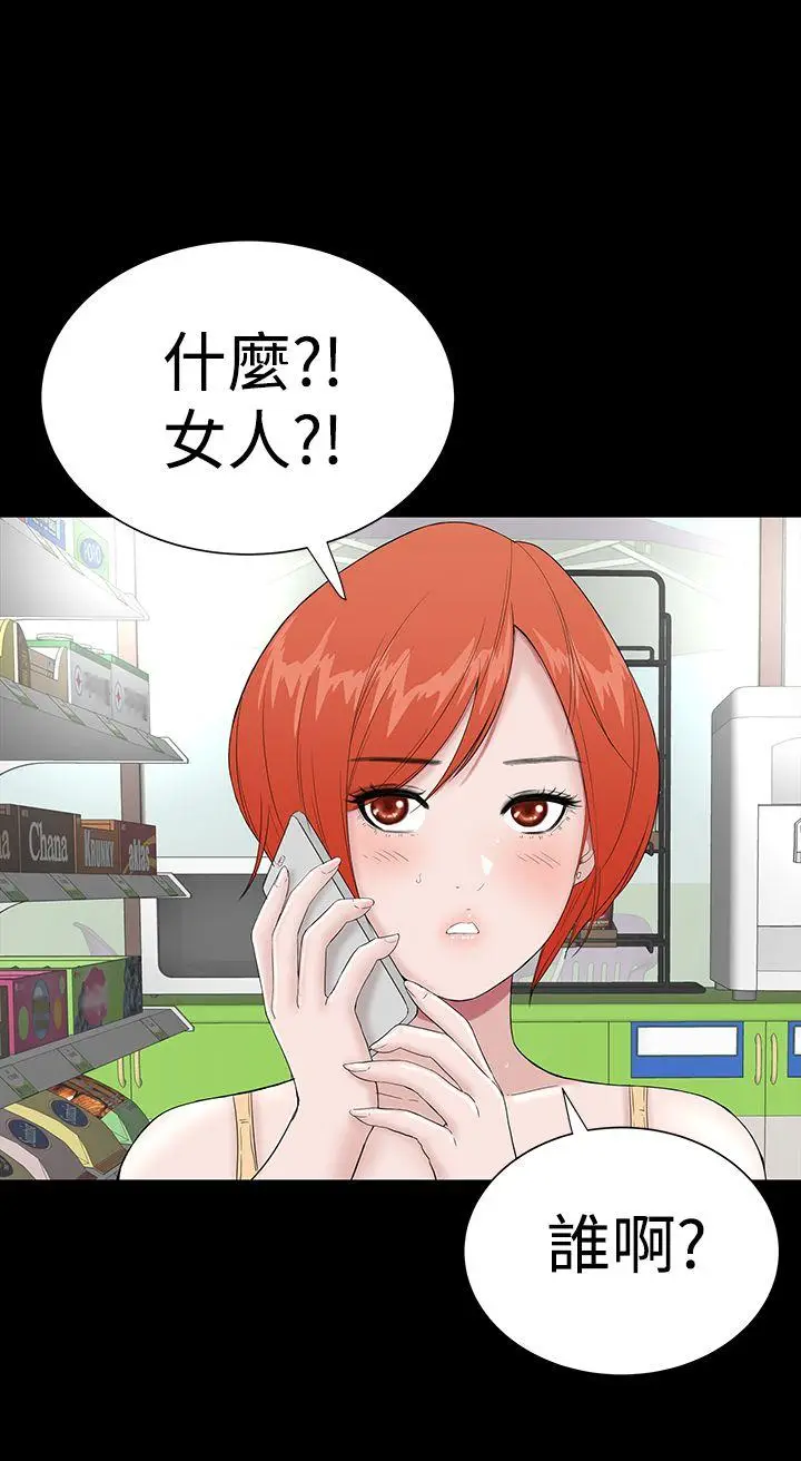 楼凤[顶通]韩漫全集-第34話无删减无遮挡章节图片 