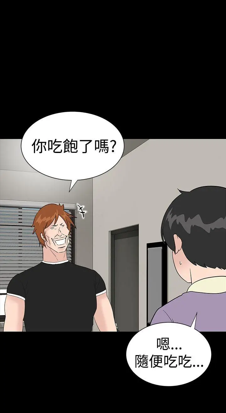 楼凤[顶通]韩漫全集-第34話无删减无遮挡章节图片 