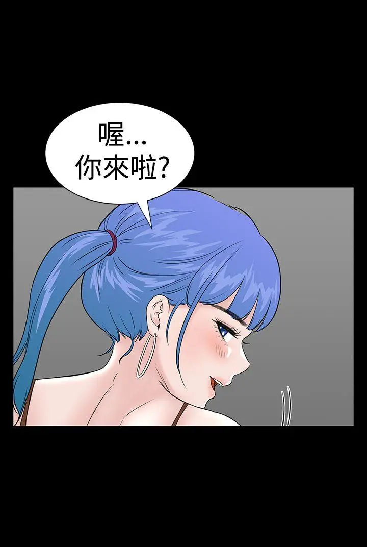 楼凤[顶通]韩漫全集-第34話无删减无遮挡章节图片 