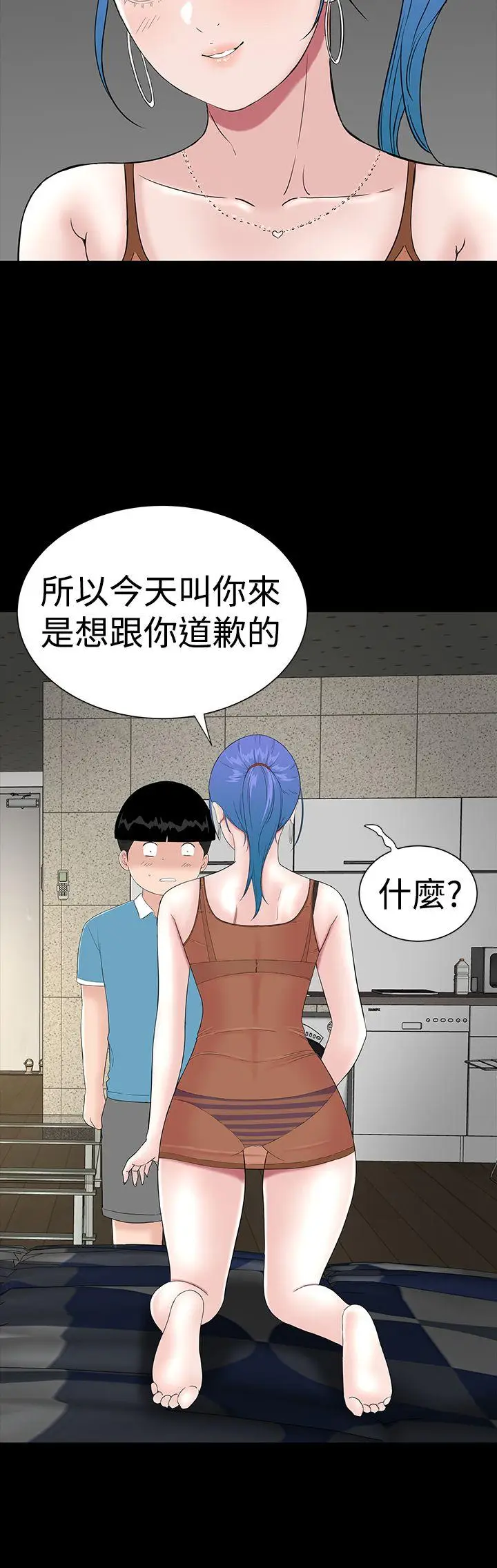 楼凤[顶通]韩漫全集-第34話无删减无遮挡章节图片 