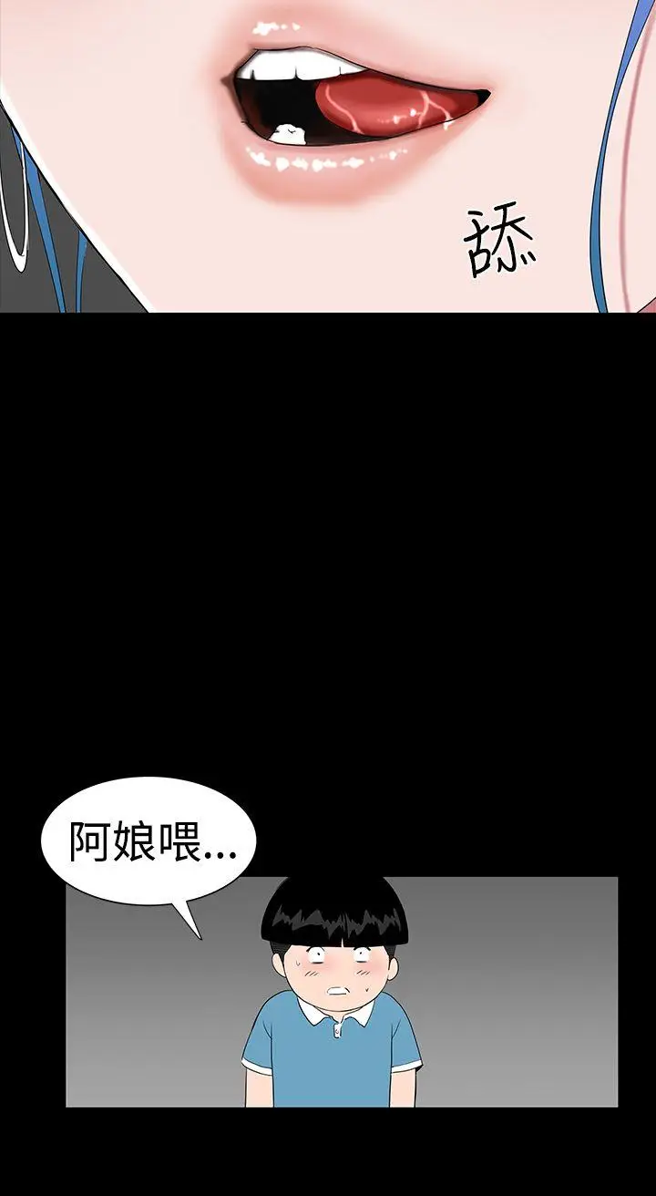楼凤[顶通]韩漫全集-第34話无删减无遮挡章节图片 